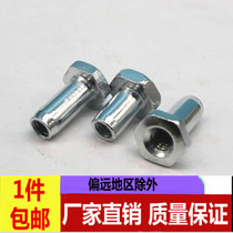 Reinforced rib nut tubular nut brake rod outer hexagon cap head hollow nut cabinet accessory M6M8