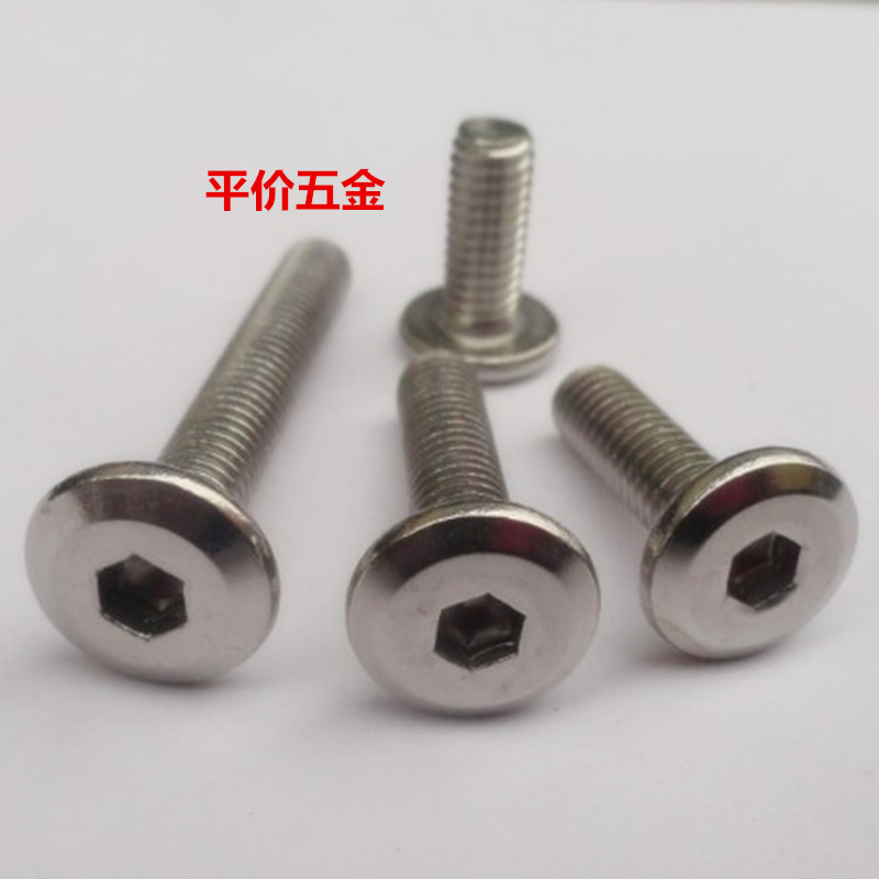 304 material stainless steel large flat head hexagonal screw inverted side special flat head furniture screws M8 M10 series