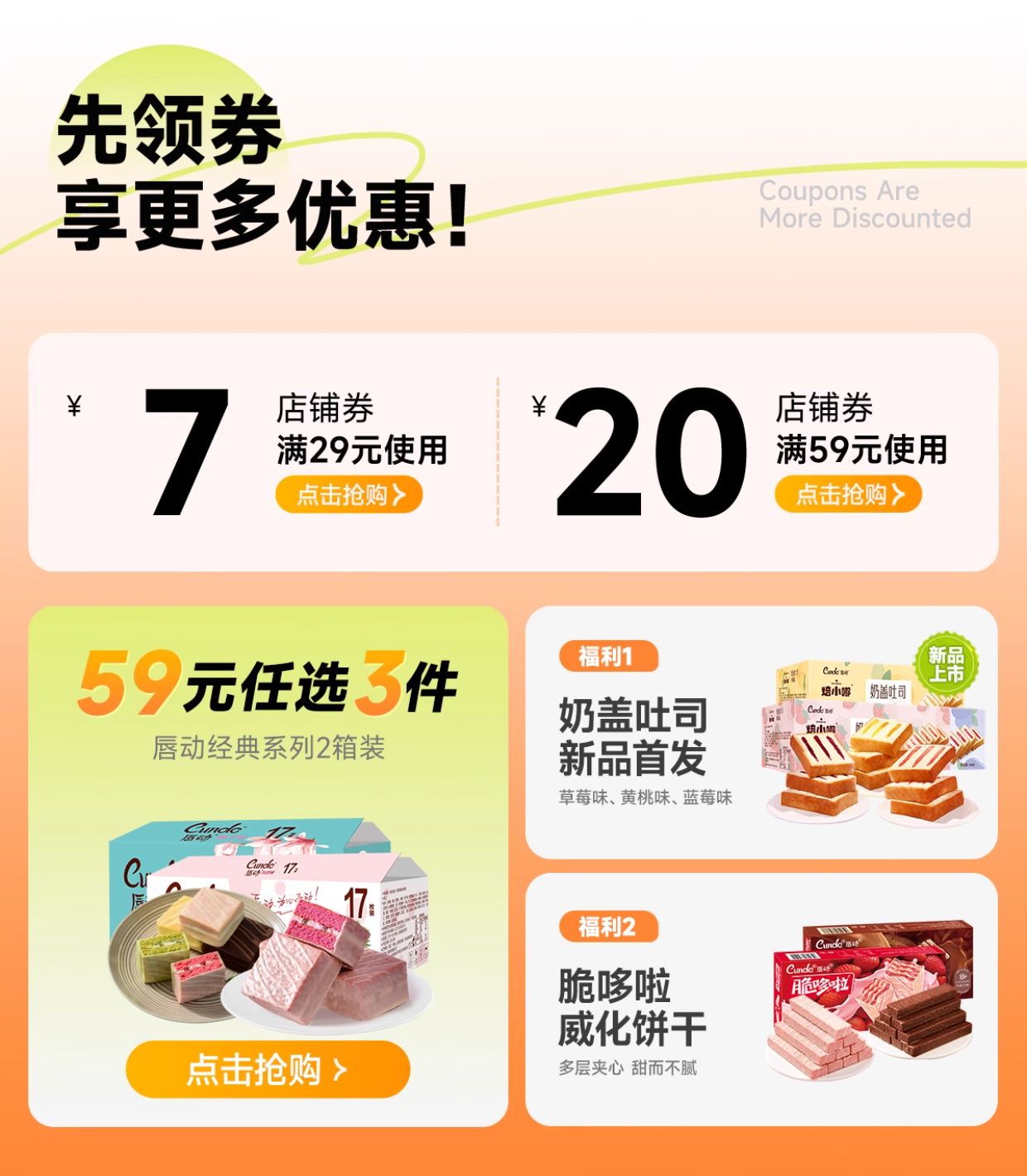 【香菇来了】唇动红丝绒蛋糕巧克力派零食面包代餐饱腹蛋糕草莓树