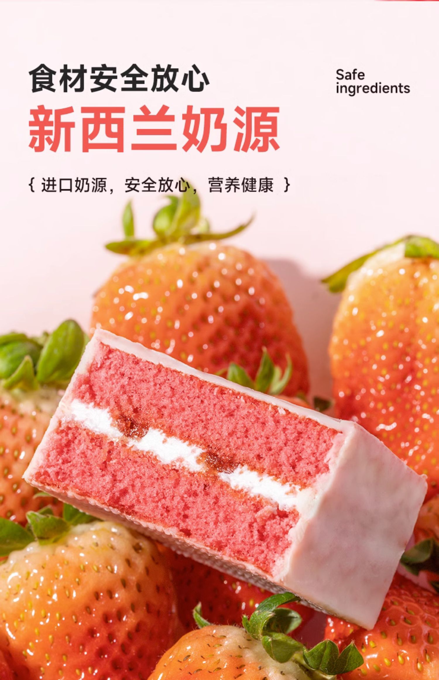 【香菇来了】唇动红丝绒蛋糕巧克力派零食面包代餐饱腹蛋糕草莓树