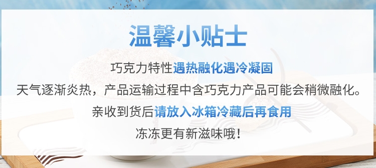 唇动白牛奶味夹心蛋糕520g糕点零食