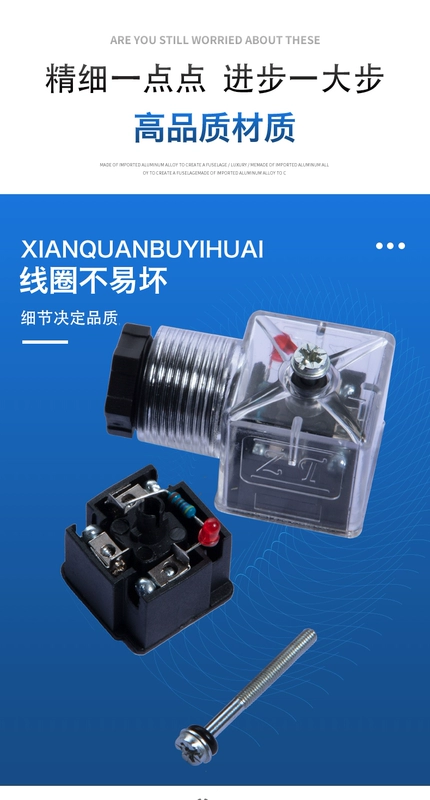 các ký hiệu van thủy lực Van thủy lực dòng Yuci Youyan DSG-01-3C2/2B2/3C4/A220/CG24 van đảo chiều điện từ còn hàng vanthuyluc van thủy lực 3 2