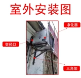 Очистка с низкой высокой нефтью, коммерческий кухонный ресторан для барбекю, экологически чистый нефтяной сепаратор.