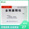 Товары от 爱心普济大药房旗舰店