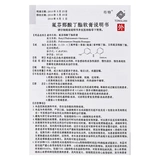 布特 Фенсинониновая кислота Бутиловая мазь 20 г*1 кусок/коробка экземы кожи Островая экзема Простые мох