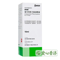 美多丽 Составные топрарадамин капли капель глаз 10 мл*1 бутылка/коробка песочная промышленность и регулировка парализованного зелья глаз