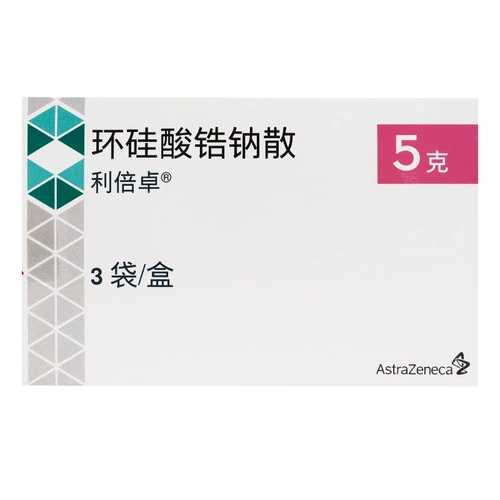 利倍卓 Цирксрочный натрий рассеянный 5G*3 мешки/коробка взрослая гиперкалиемия лекарство