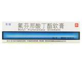 布特 Фенсинониновая кислота Бутиловая мазь 20 г*1 кусок/коробка экземы кожи Островая экзема Простые мох