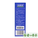 БЕСПЛАТНАЯ ДОСТАВКА] Женщины Ян Цзеин Кангва 350 мл*1 бутылка/коробка киска зуд и вагинит Трихомонас Трихома влагалище, насекомые, анти -кинекологические клиренс