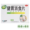 Товары от 爱心普济大药房旗舰店