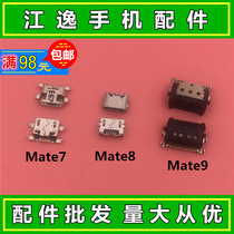 Suitable for Huawei mate7 mate8 mate9 tail plug Honor 6 H60 MT7 charging interface tail plug