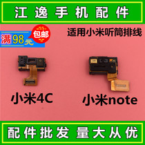 Applicable to Mi Note 4C 4S 4i lte earpiece cable distance sensor assembly receiver