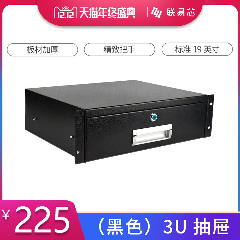 Cabinet 3u thickened keyboard drawer keyboard tray pull cabinet track no hole hole plus bottom tray 19 inches