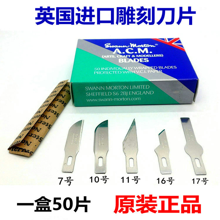 British Imported Rubber Carving Blade Woodworking Mobile Phone Film Carving Knife Pen Knife Paper Cutting Knife Window Carving Circuit Board British Imported Rubber Carving Blade Woodworking Mobile Phone Film Carving Knife Pen Knife Paper Cutting Knife Window Carving Circuit Board
