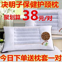 Cassia pillow double single pillow core a pair of cervical spine protection to help sleep household buckwheat whole head with pillowcase hard