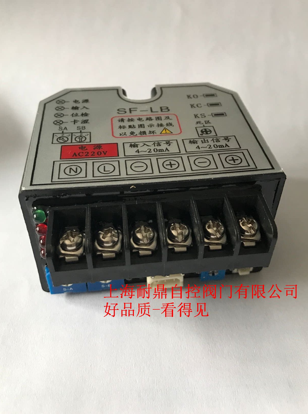 New product SF-ZB SF-LB 3rd generation high-performance control module