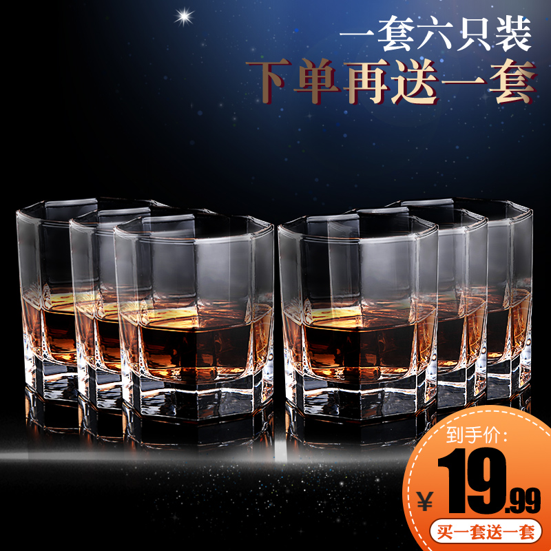 Glass Lead-free heat-resistant water cup Household set Tea cup Drink juice cup Six sets