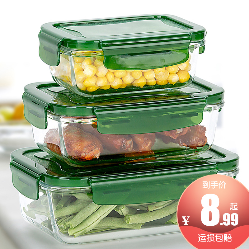 Glass refreshing box heat-resistant glass bowls square round glass lunchbox microwave oven with glass lunch box packing box-Taobao