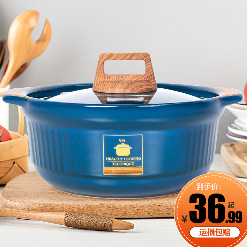 Conshu large capacity casserole high temperature resistant saucepan cooking and saucepan soup saucepan soup saucepan small number saucepan rice cooker clay stone pan