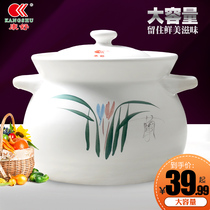 Kangshu casserole high temperature resistant ceramic pot large capacity soil pot soup soup pot heat-resistant open fire health stew pot