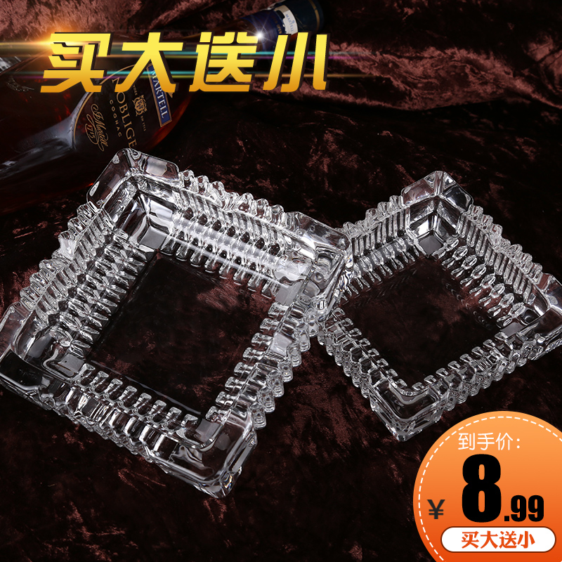 Creative crystal glass ashtray large KTV bedroom living room room ashtray custom group buy one get one