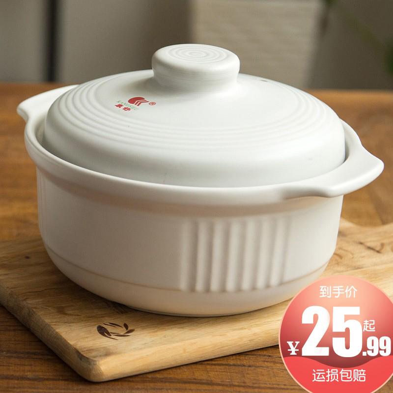 Kangshu casserole high temperature resistant open flame ceramic pot Japanese pot soup casserole clay pot large stew pot home boiling porridge stone pot