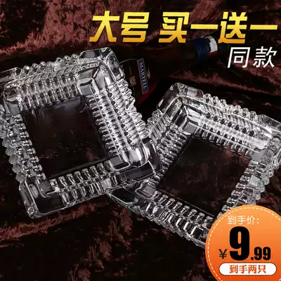 Large glass ashtray living room bedroom ashtray KTV bar creative personality European glass ashtray Square