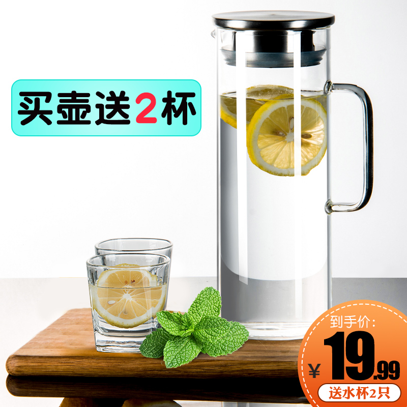 ACB Household cold water jug Heat-resistant glass water kettle Large capacity cold water jug Explosion-proof glass Jug Cup Kettle Set