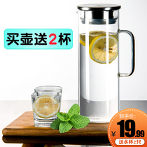 Kangshu household cold kettle heat-resistant glass kettle large capacity cold kettle explosion-proof glass pot water cup pot set