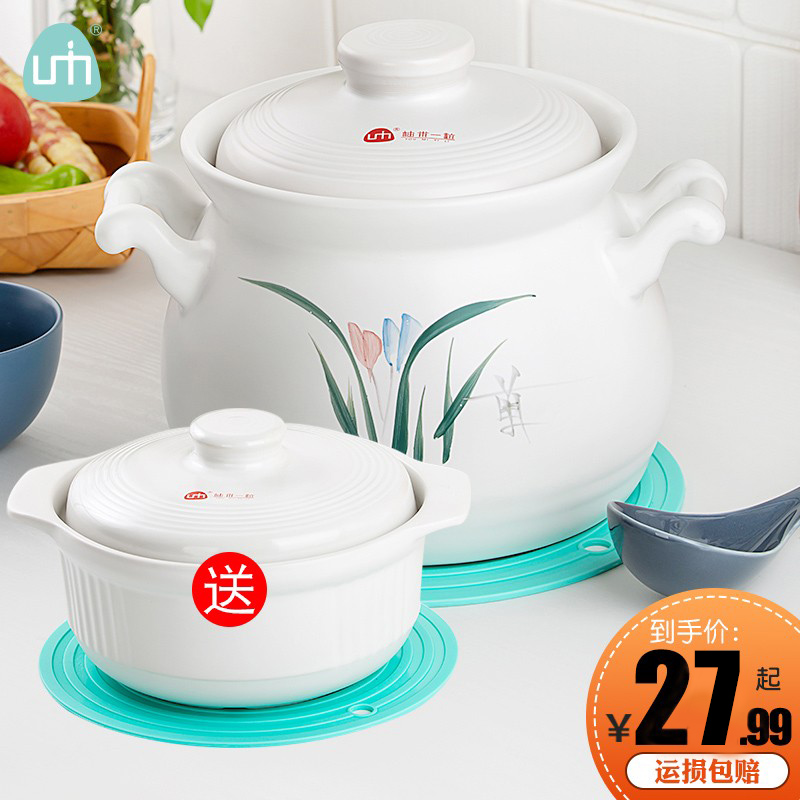Grapefruit rice soup casserole household large capacity casserole set high temperature resistant ceramic pot clay pot porridge stew pot