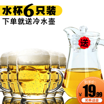 Glass beer mug thick with cup pineapple Cup home water cup tea cup 6 set transparent heat resistant