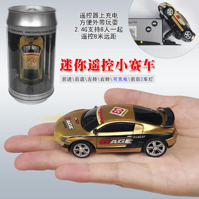 Ultra-Small Mini Remote Control Car, Rechargeable Small Sports Car, Coke Can Racing Car, Miniature High-Speed Electric Car Toy Ultra-Small Mini Remote Control Car, Rechargeable Small Sports Car, Coke Can Racing Car, Miniature High-Speed Electric Car Toy