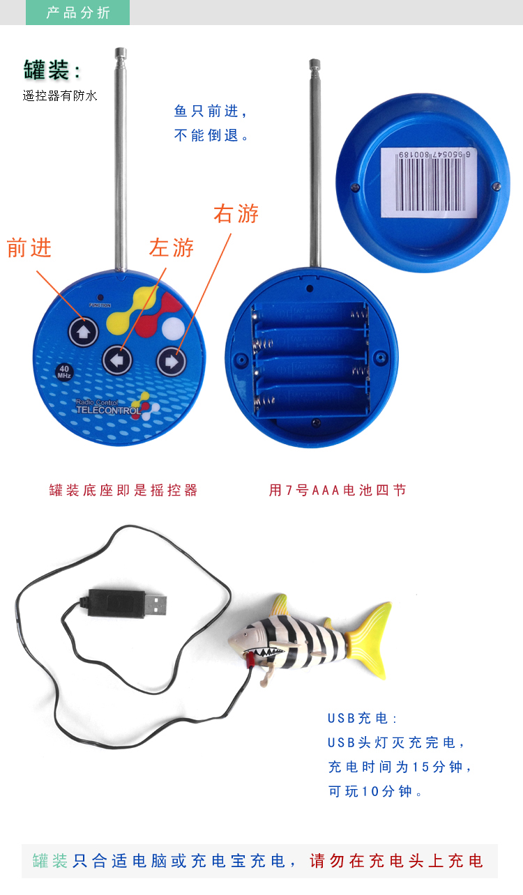 Sáng tạo sạc điều khiển từ xa cá nhỏ tàu cao tốc mô phỏng cá mập nhỏ có thể bơi nước chú hề cá điện vật nuôi cá đồ chơi đồ chơi búp bê
