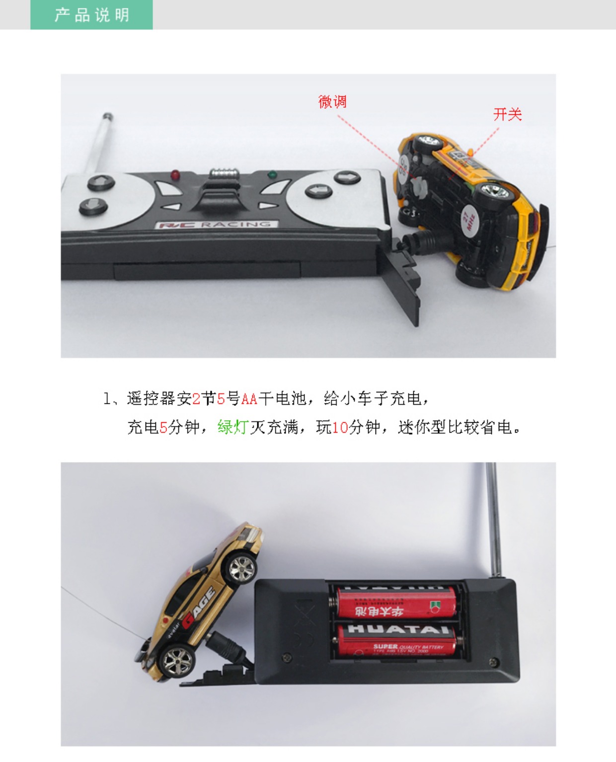 Phiên bản Q của chiếc xe điều khiển từ xa siêu nhỏ Coke lon đua xe tăng off-road xe sạc đồ chơi nhà đồ chơi cho bé