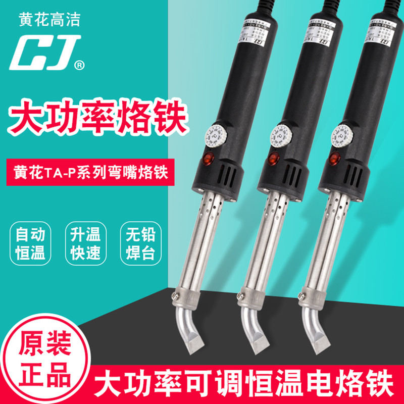 Guangzhou Huanghua TA-P500 high power constant temperature and temperature thermostat thermal thermal thermal steel 100W150W200W500W