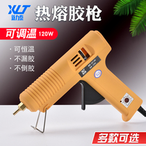 Hot melt glue gun glue stick children handmade home heat gun melt glue gun glue stick 7-11mm hot melt glue grab