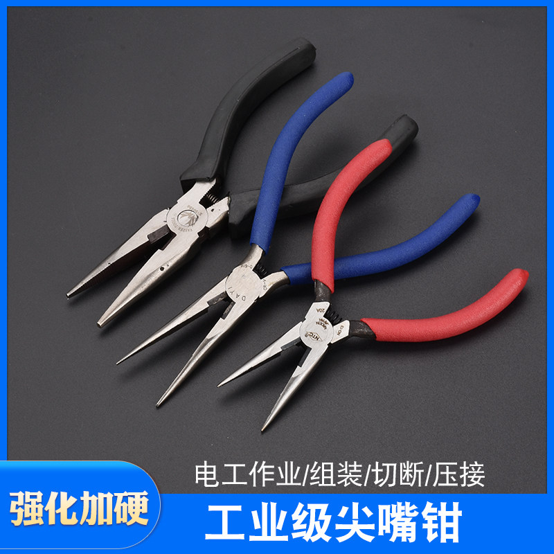 6寸多功能尖嘴钳 工业级电工钳 5寸尖嘴钳 省力尖嘴钳 手动工具