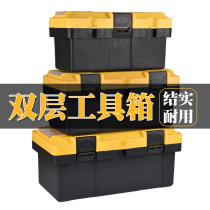 Plastic hardware toolbox storage box household thickened large portable multifunctional industrial maintenance toolbox car