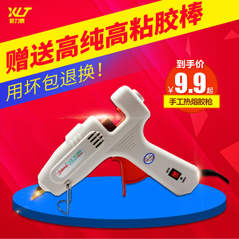 Hot melt size glue gun 65W manual household 20W glue gun Glue strip Hot melt glue stick adhesive leak adjustable temperature