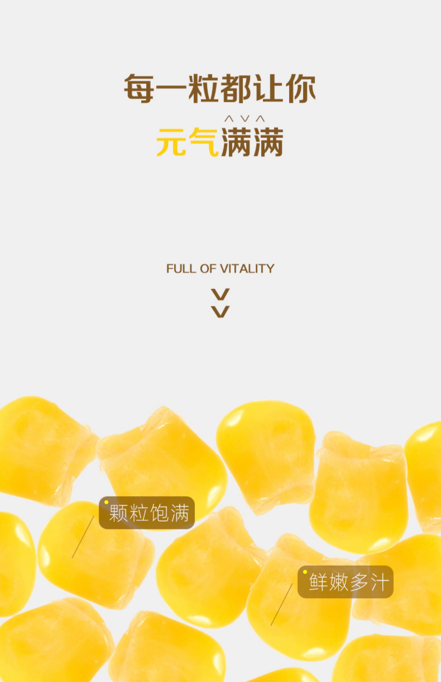 东北新鲜免煮水果玉米罐头280g*5袋装