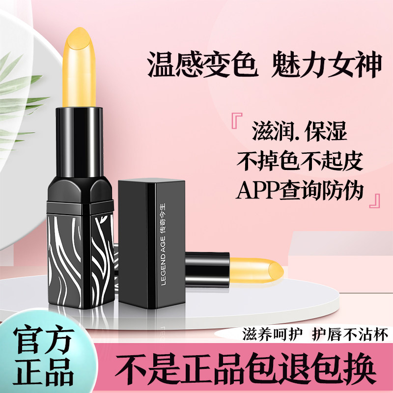 传奇今生唇膏值得买吗？189元能买到什么效果？_唇膏_淘宝美妆网