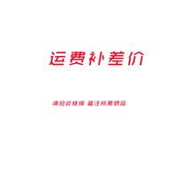 The price difference