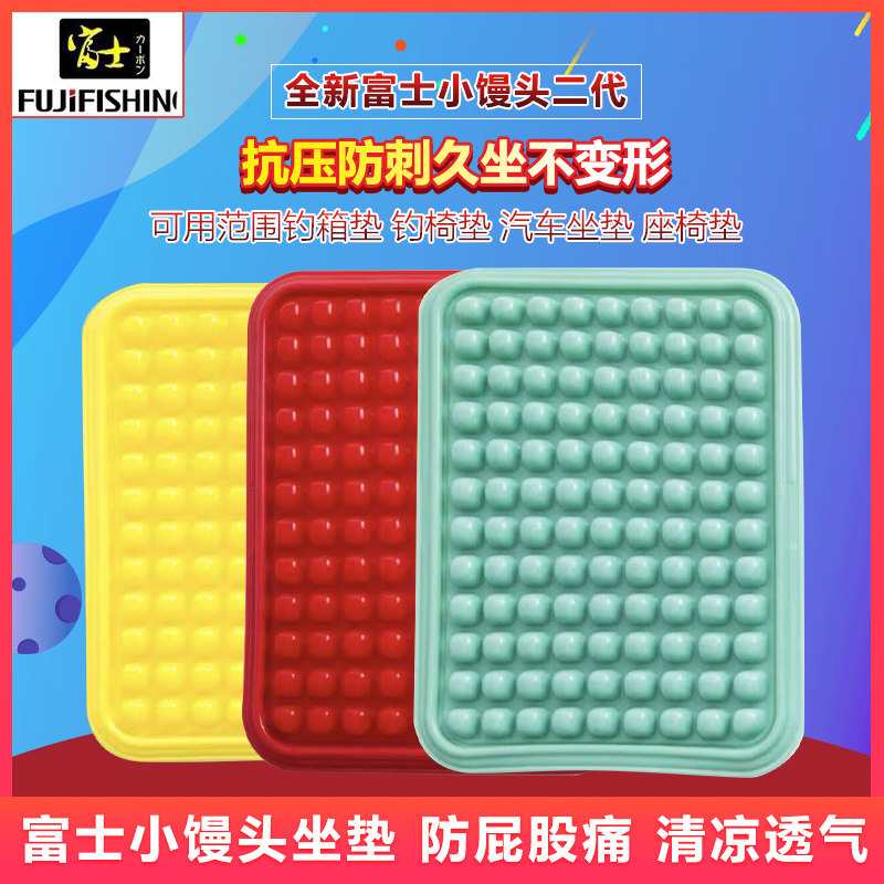 Fuji small steamed bun second generation fishing box cushion gel cushion fishing box special cushion summer cool cushion fishing chair cushion
