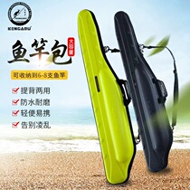 Kengru Hard Shell Fish Rod Bag Road Subpackage Ultra Light Fishing Rod Bag Waterproof Large Capacity Big Belly Bag Casual Fishing Bag