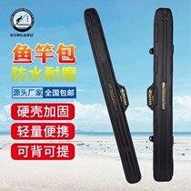 Kengru Fishing Rod Bag Hardshell Fishing Gear Rod Bag Hard Shell Rod Bag Road Subpackage Outdoor Containing fishing multifunction ultra-light