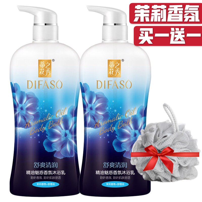 Diffusion Show Dew Oil Charm Aromatic Bathroom Bowl and Sorry and Lubricated Jasmine Type Persistent