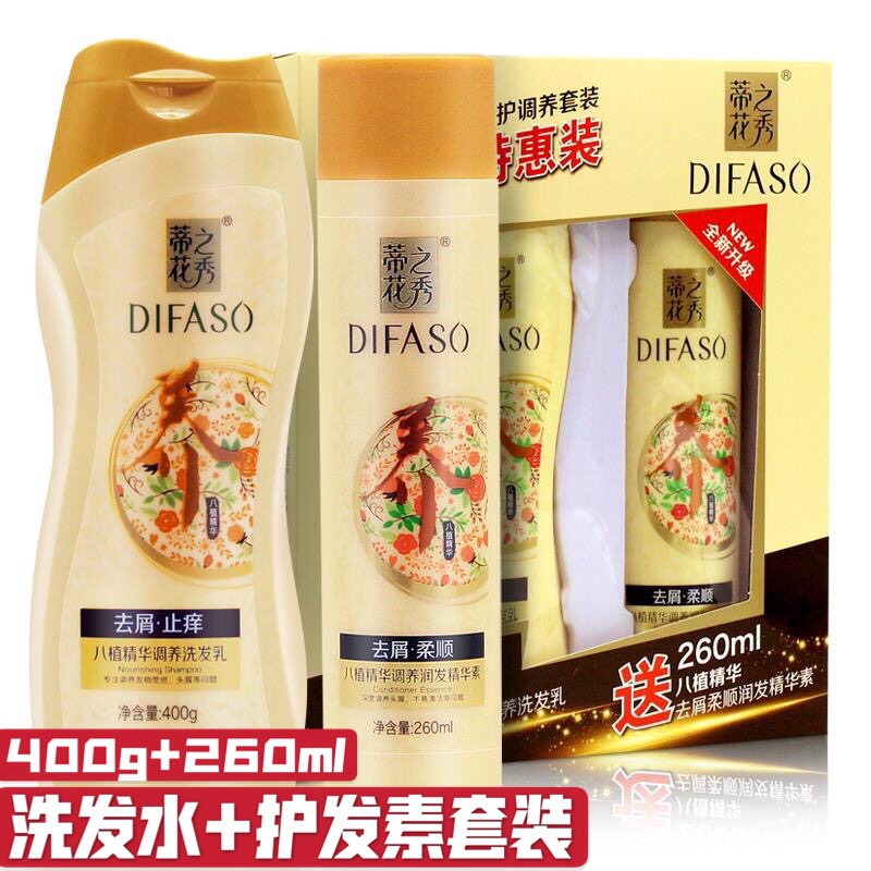 Tispent's show shampoo Shampoo Suit for men and women General control Oil Go to Cuttings Anti-Itchy Shampoo Cream Futurine
