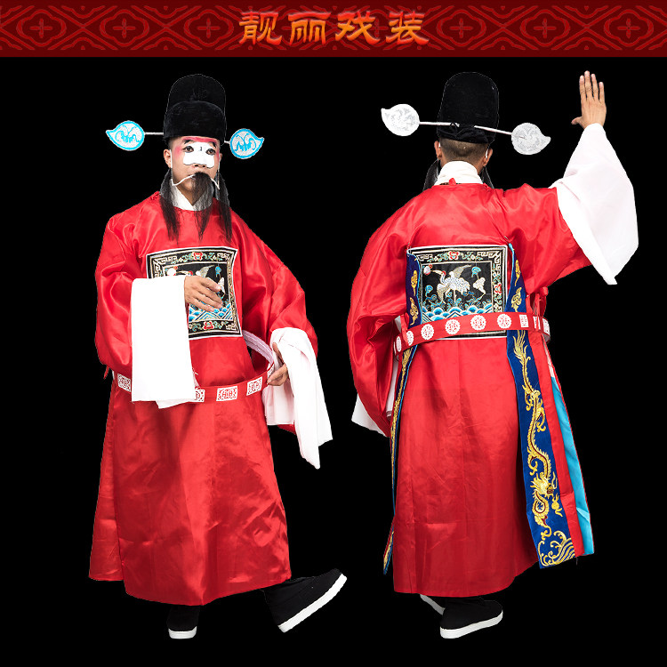 Opera Drama Officer Conserved Seven Pints of Sesame Official Costume and Costume Ancient Clothing Small Pint County Magistrate Governor Prefectural Order Short Clown Officer Clothes