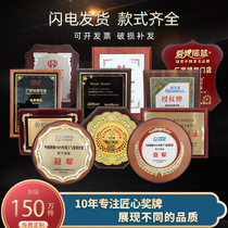 Customized metal bronze medal listing production authorization card wooden tray Gold Foil Medal customized house plate titanium gold medal honor plaque