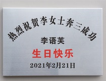 Shake sound Net red 520 birthday gift friendship stainless steel brand company bronze medal custom friendship stainless steel